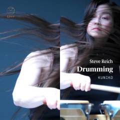Musik (cd), ℗2018