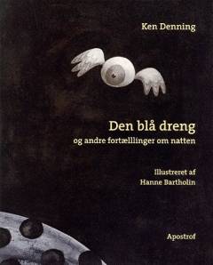 Bog, 2005
