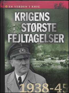 Bog, 1. udgave, 2017