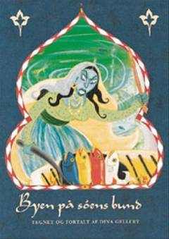 Bog, 1998