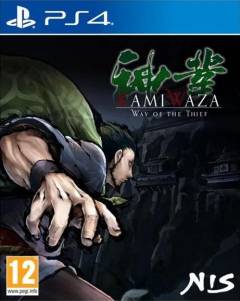 Kamiwaza - way of the thief