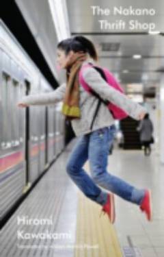 The Nakano thrift shop