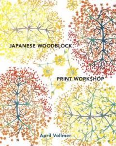 Japanese woodblock print workshop : a modern guide to the ancient art of Mokuhanga
