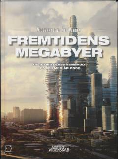 Fremtidens megabyer