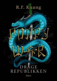 Bog, 1. udgave, 2022