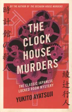 The clock house murders