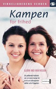Bog, Paperbackudgave, 2006