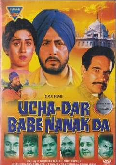 Ucha-dar Babe Nanak da