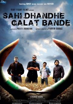 Sahi dhandhe galat bande
