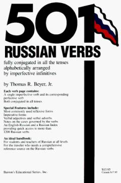 501 Russian verbs : fully conjugated in all the tenses alphabetically arranged