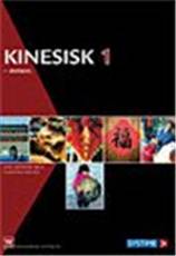 Kinesisk 1 : kinesisk sprog for begyndere -- Øvebog