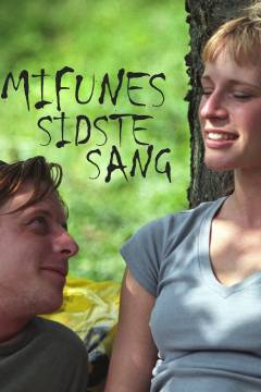 Film (online), 2012