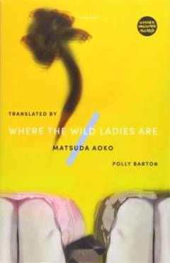 Where the wild ladies are