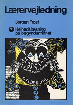Lærervejledning, Helhedslæsning på begyndertrinnet