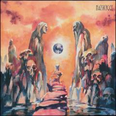 Musik (grammofonplade), Transparent blue vinyl, ℗2020