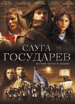 Slaget ved Poltava