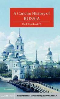 A concise history of Russia