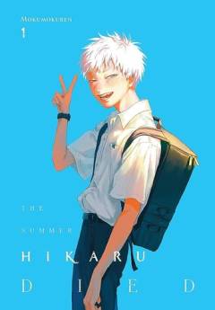 The summer Hikaru died. Vol. 1