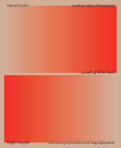 Bog, 1. udgave, 2020