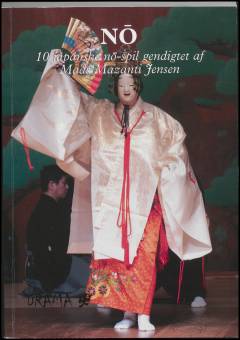 Nō : 10 japanske nō-spil