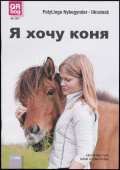 Â hoču konâ