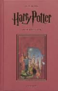 Harry Potter og de vises sten