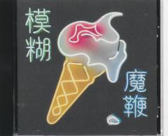 Musik (cd), ℗2015