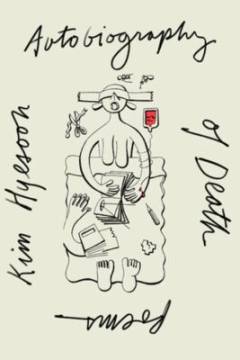 Autobiography of death