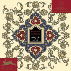 Persian designs