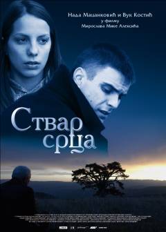 Film (dvd), 2007