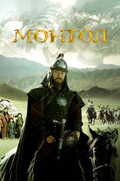 Film (dvd), 2009