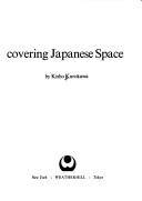 Rediscovering Japanese space