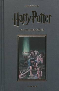Harry Potter og Halvblodsprinsen