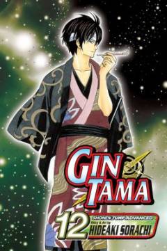 Gin Tama. Vol. 12 : The longest way around is the shortest way