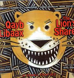 Qayb libaax